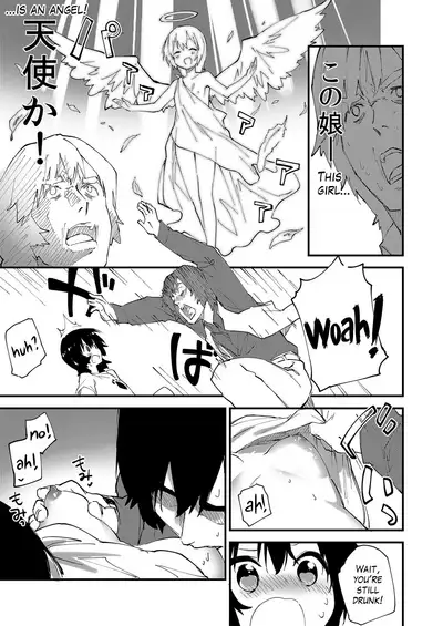 Ganbaru Onna no Ko | Hardworking Girl