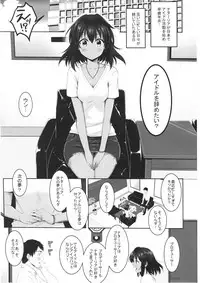 (C94) [Yukisizuku (Naganeko)] Happy ending Cinderella (THE IDOLM@STER CINDERELLA GIRLS)