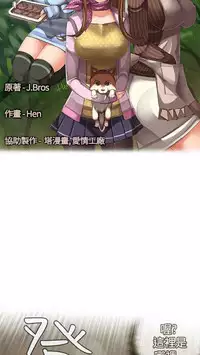 姐妹丼饭 Sister rice Chinese Rsiky