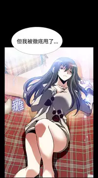 [KKUN &INSANE] Love Parameter 恋爱辅助器 86-97 [Chinese]中文