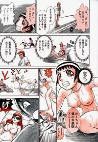 [Ayasaka Mitsune] Pro Kanojo