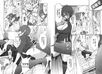 [D.P] EVILIVE Vol.2(chinese)