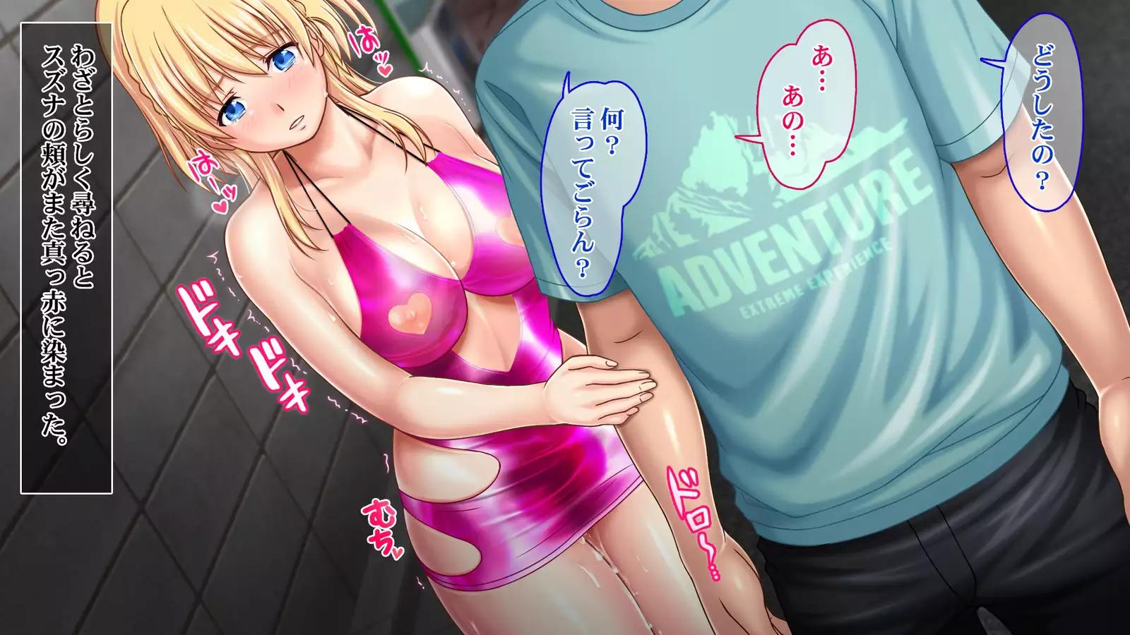 Iede JK to Namahame Doero Seikatsu!! ~Nandemo Suru kara Tomete Kudasai~