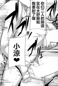 [Yutakame] Kateinai Harem (COMIC MILF 2017-06 Vol. 36) [Chinese] [鬼畜王汉化组] [Digital]