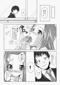 Comic XO 2009-11 Vol.42