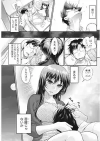 Namaiki! 2017-09 [Digital]