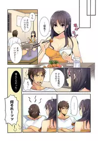 [Irie jyunn] Immoral x Lovers 2