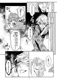 Watanabe Asia Yomeibilif