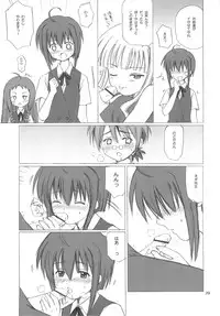 (C69) [Nikopondo (Aoyama Reo)] Magic Heart (Mahou Sensei Negima!)