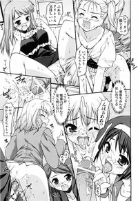 [Hikaru Hoshizaki] Even H Is Good (H Datte Ii Janai)