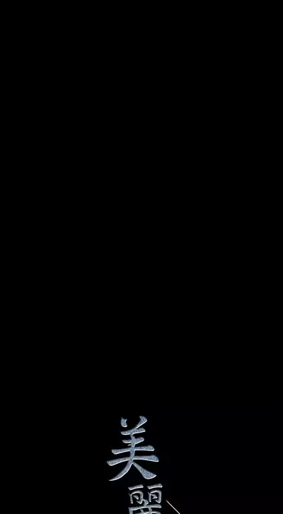 A Wonderful New World ch. 101-125