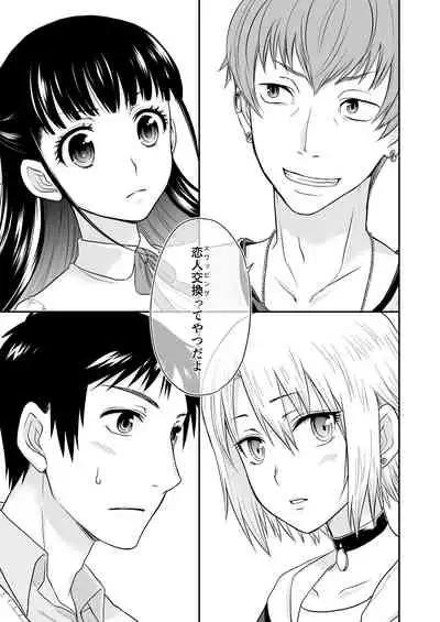 COMIC Reboot Vol. 28 [Digital]