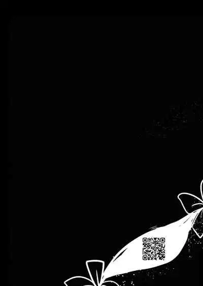 Gyakuten Shujuukankei