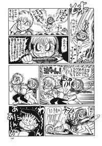 (C54) [Ganso Sonoda Ya (Various)] Chousen Ame Ver.13