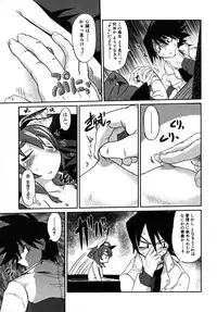 [Takura Mahiro] Takuramakan Tenrankai - Taklamakan Exhibition