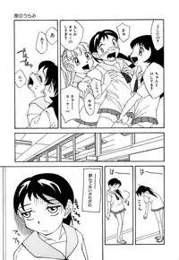 [Anthology] Little Pierce Vol.14