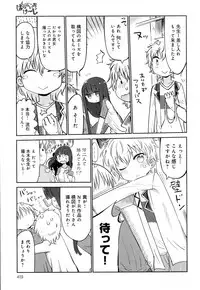 COMIC Anthurium 2016-07