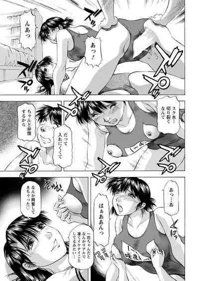 Action Pizazz 2023-02