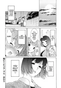 [D.P] Poko no Oshigoto [English] [SaHa]