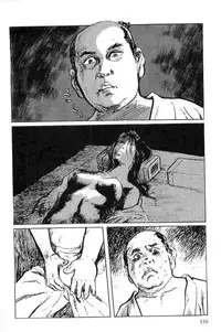 [Koike Kazuo, Kojima Goseki] Hanzou no Mon Vol.1