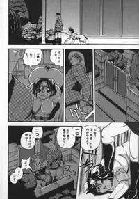 [Shiroi Gunpan] Waratte ♥ Butapan | Smile ♥ Butapan