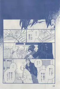 MAGAZINE BE×BOY 2015-03