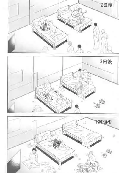 Chaldea no Oshigoto a