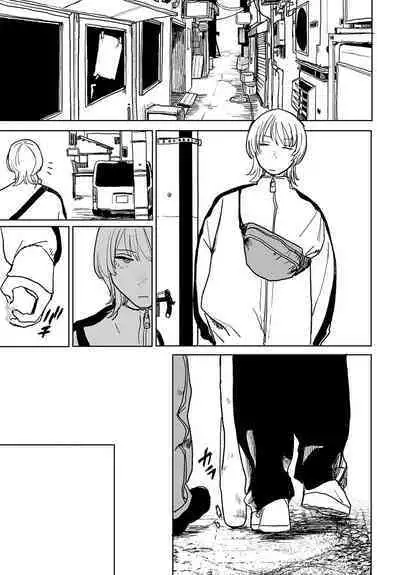 better than sex vol. 5