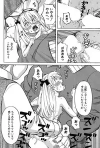 COMIC Mugen Tensei 2017-03 [Digital]