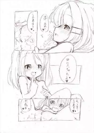 Ookii Onnanoko to no Ecchi Manga 1~3