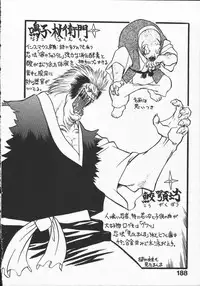 [Yamamoto Kenji] Kunoichi Ranfucho Jou