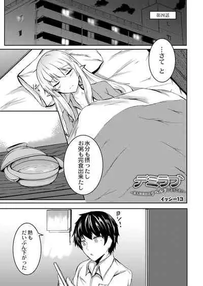 COMIC Reboot Vol. 05