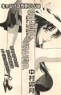 COMIC Sugirl M's Action 2003-07 Zoukan