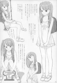 (C89) [Shinba Oolong Cha (Various)] Shougakusei 15