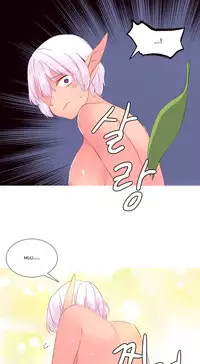 [Rozer] A World that I Rule | 我统治的世界 Ch.1-31 [Chinese]