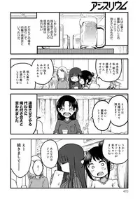 COMIC Anthurium 2019-03 [Digital]