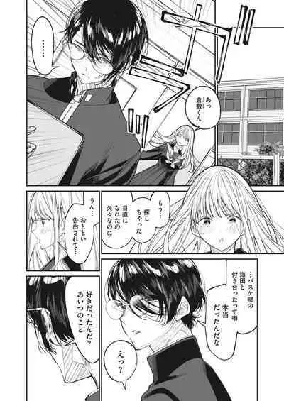 COMIC HOTMILK 2023-07