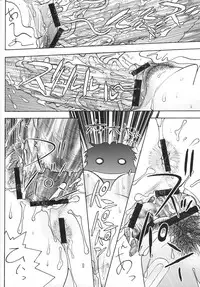 (C76) [FROM JAPAN (Aki Kyouma)] FYC R13Y (Neon Genesis Evangelion, Street Fighter)