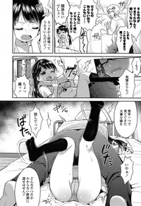 COMIC Koh 2016-11 [Digital]