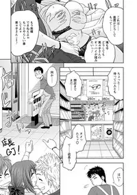 [Tatsunami Youtoku] Choi M Mimiko-san [Digital]