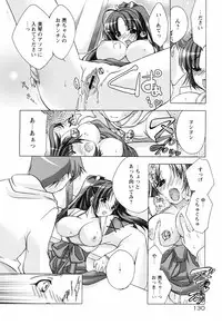 [Sumeragi Kohaku] MILK-ISM