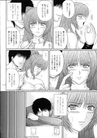 [KUSARI (Aoi Mikku)] Fukujuu Seiyaku II (ToHeart2)