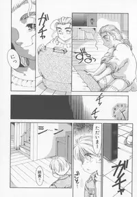 [Nakanoo Kei] Family Ties