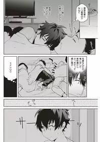 COMIC Kairakuten 2017-12 [Digital]