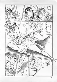 [Dirty Matsumoto] Chi no Butou