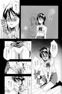 (C72) [Kurione-sha (YU-RI)] Berry Strawberry (Bleach)