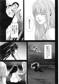 [Kijitora Nukoji] Lost