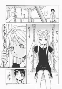 COMIC Momohime 2007-12