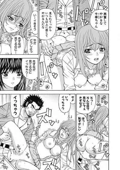 Yousha Nashi! Kedamono Joshiryou Kanrinin