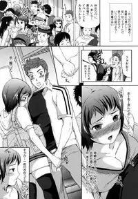 [Sugar Milk] Sugar Hole